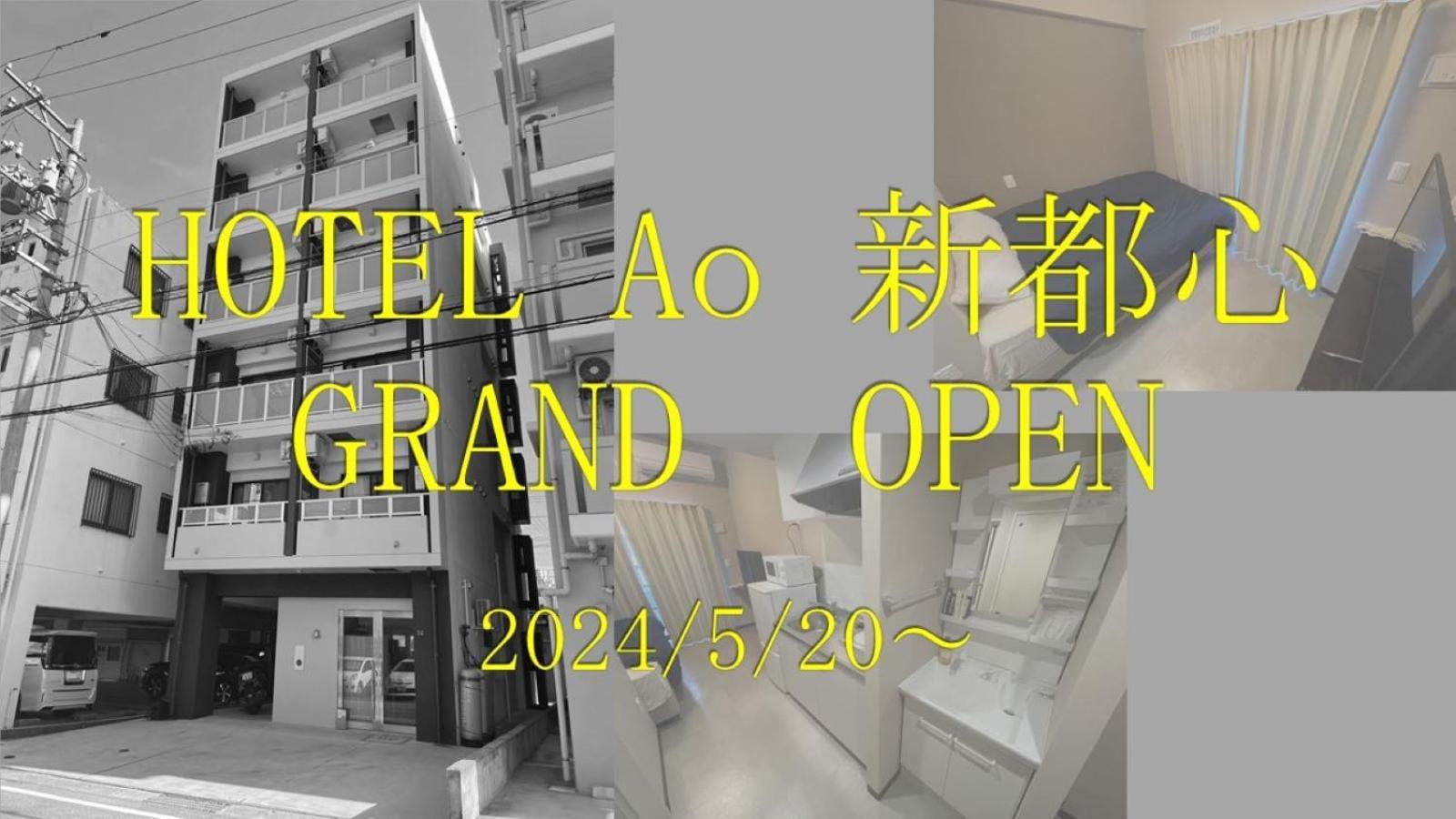 Hotel Ao Shintoshin Naha Ngoại thất bức ảnh